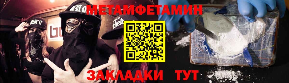 АМФЕТАМИН Premium Красногорск