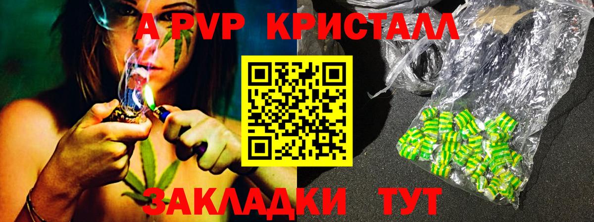 Амфетамин Красногорск