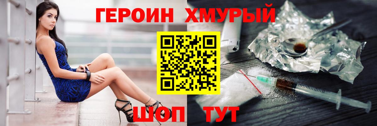 COCAIN  Гашиш  NBOMe  Красногорск  ГАШИШ  Каннабис  Вход с VPN  Codein  МЕФ кристаллы 