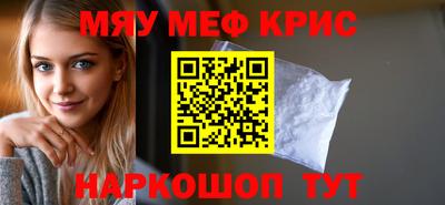 бутират Кинель