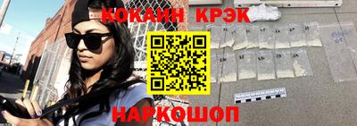 бутират Кинель