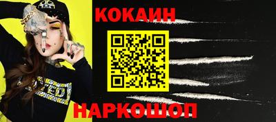 кристаллы Кимры