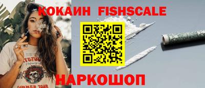 бутират Кинель