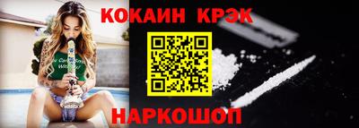 бутират Кинель