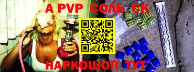 бутират Кинель