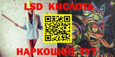 бутират Кинель