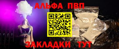 a pvp Кингисепп
