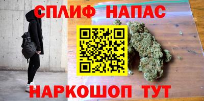 бутират Кинель