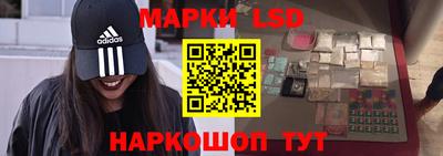 бутират Кинель