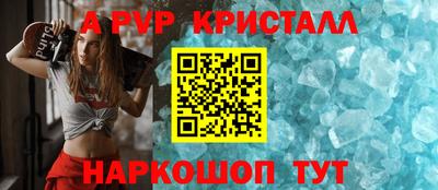 бутират Кинель