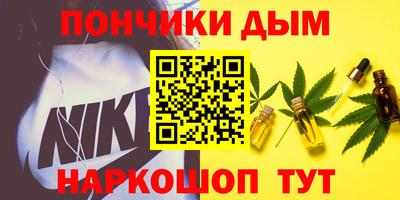 кристаллы Кимры