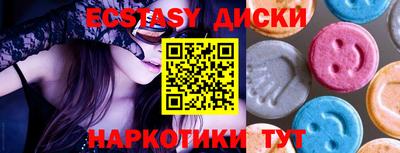 кристаллы Кимры