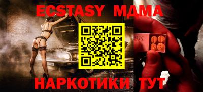 бутират Кинель