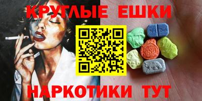 кристаллы Кимры
