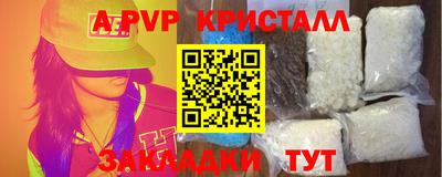 кристаллы Кимры