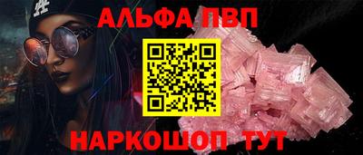 a pvp Кингисепп