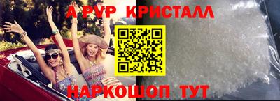 бутират Кинель