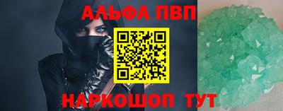 бутират Кинель