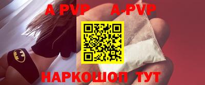 сатива Владикавказ