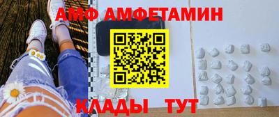 бутират Кинель