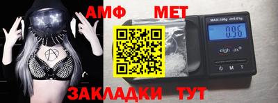 бутират Кинель