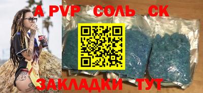 кристаллы Кимры