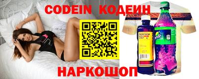 бутират Кинель