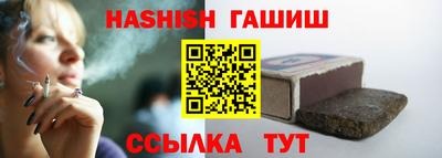 бутират Кинель