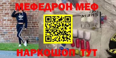 бутират Кинель