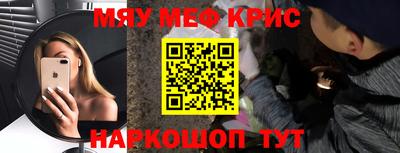 кристаллы Кимры