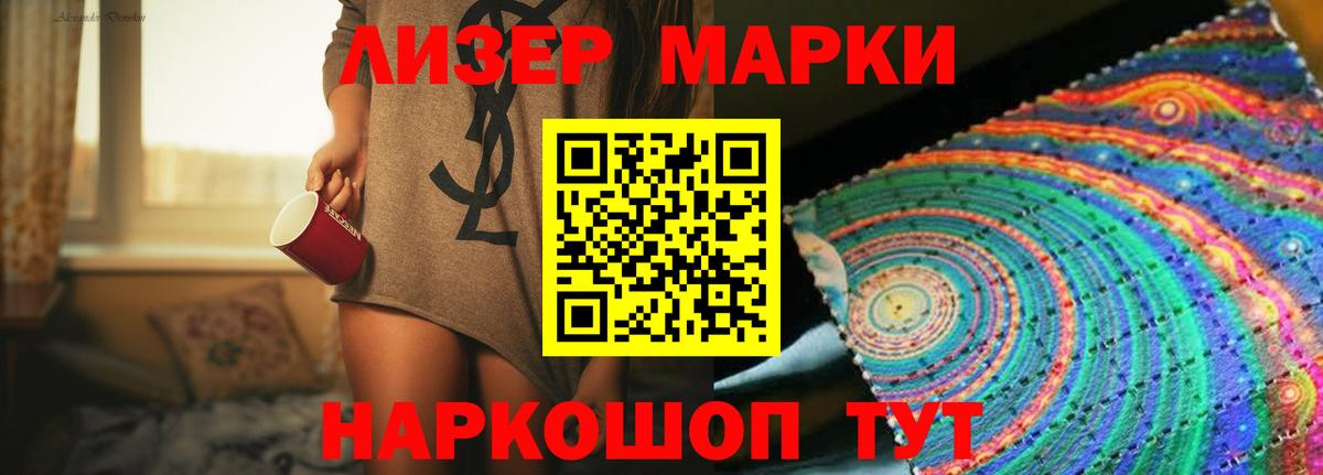 LSD-25 экстази  Вход с VPN  Красногорск  LSD-25 экстази ecstasy  Лсд 25 экстази кислота 