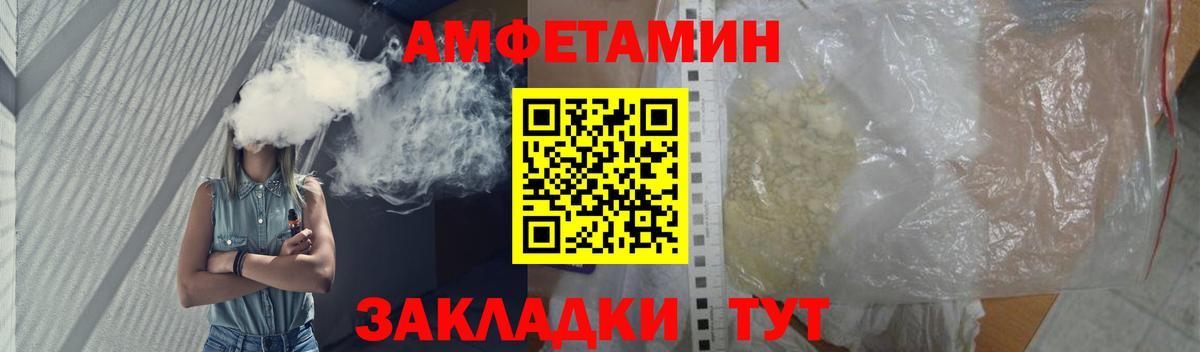 Метамфетамин пудра  Вход с VPN  Метамфетамин пудра  Красногорск 