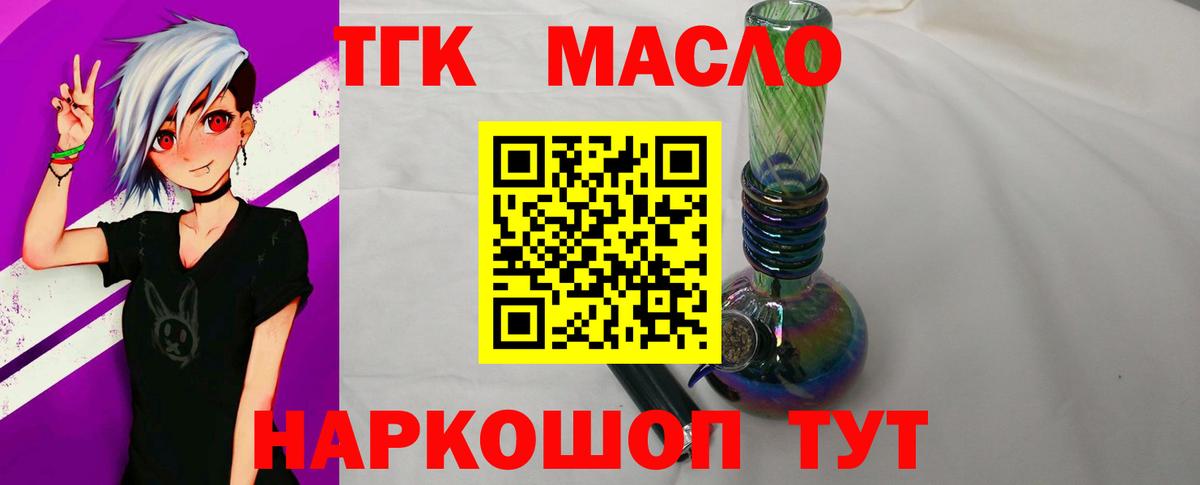 ТГК концентрат Красногорск