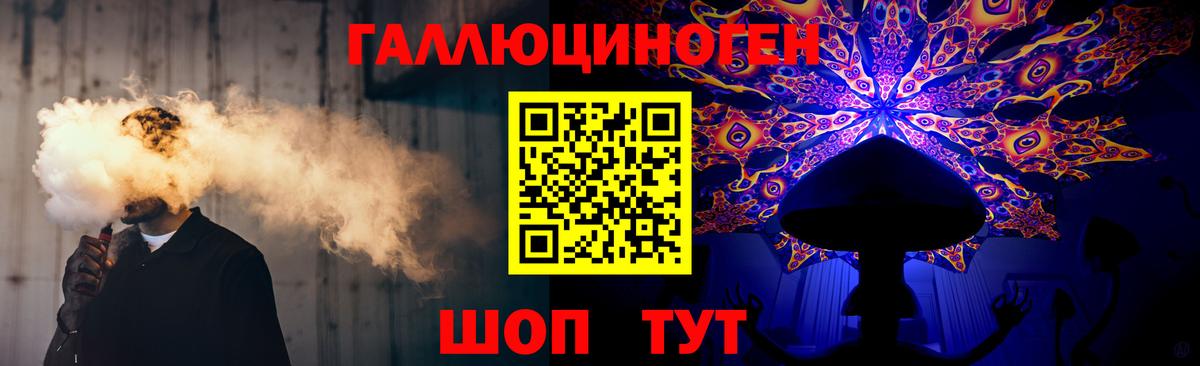 Галлюциногенные грибы GOLDEN TEACHER Красногорск