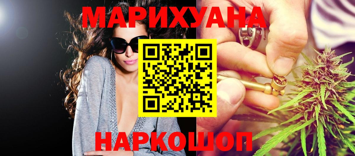 Канабис VHQ  Конопля SATIVA & INDICA  Канабис SATIVA & INDICA  Вход с VPN  Красногорск  Конопля ГИДРОПОН 
